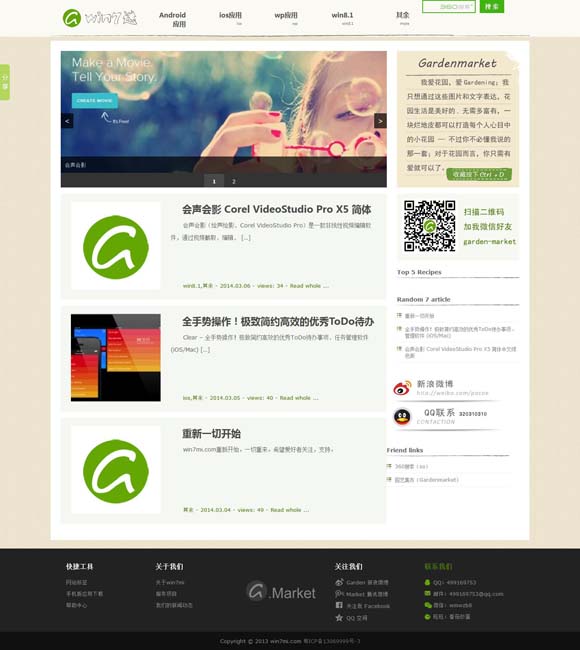 williams wordsworth 【文化中国行】吉州窑：传承千年制瓷技艺